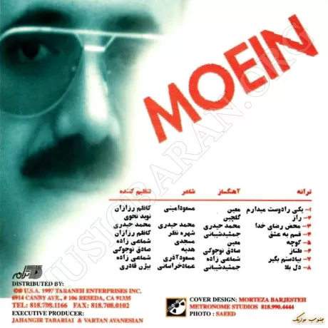 دانلود 10 اهنگ برتر معین + ریمیکس