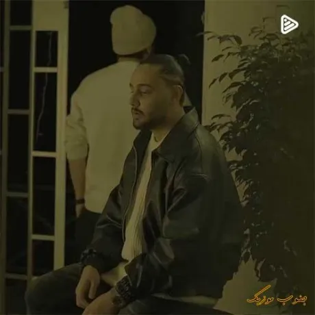 دانلود آهنگ پس الکی نگو که دلت تنگ نمیشه نوان ریمیکس تند ترند اینستا دانلود آهنگ پس الکی نگو که دلت تنگ نمیشه نوان ریمیکس تند ترند اینستا