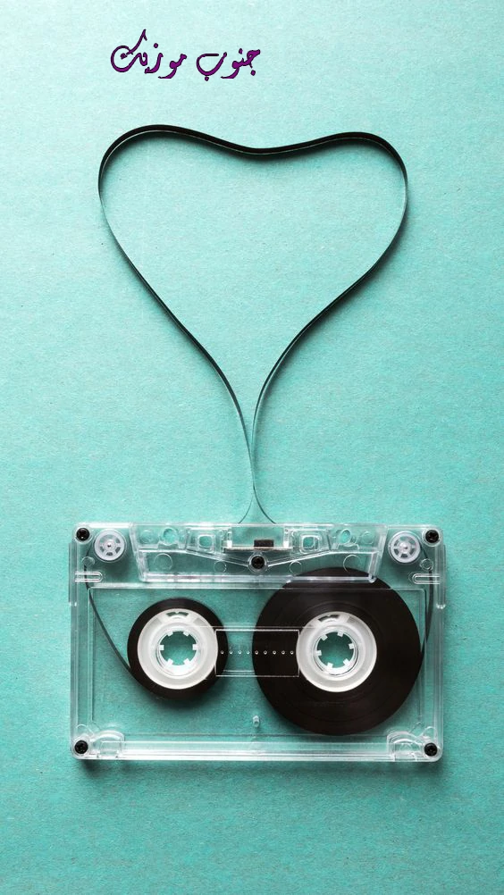 آهنگ فریکی باشه دیت کنسله نباشه پرادا ست کنسله با متن ( ریمیکس )