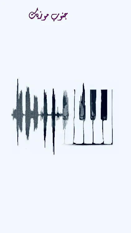 دانلود آهنگ بیا منه ببین با کله خوردم زمین امیر لیام و مهراب ریمیکس ترکیبی