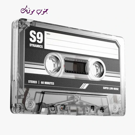 دانلود آهنگ هپی برس دی فینیتو هاتی مثل وینی تو ریمیکس