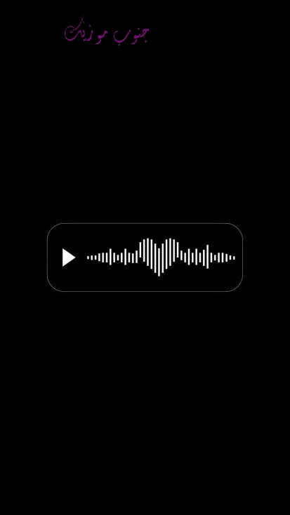 دانلود آهنگ ضربه نزن به کسی که یه روزی عاشقت بود سبحان رستمی (ریمیکس کامل اینستا)