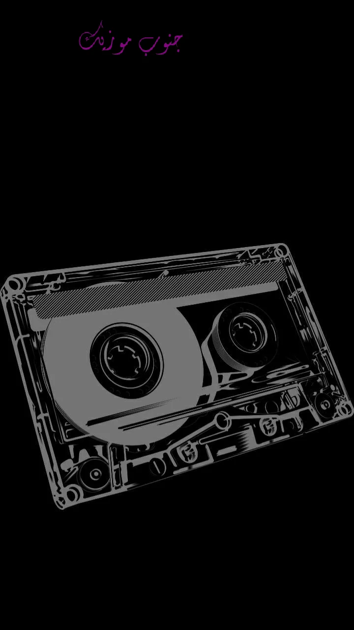 دانلود آهنگ کریسمس مبارک ۱۴۰۳ ریمیکس کریسمس بابانوئل christmas دانلود آهنگ کریسمس مبارک ۱۴۰۳ ریمیکس کریسمس بابانوئل christmas