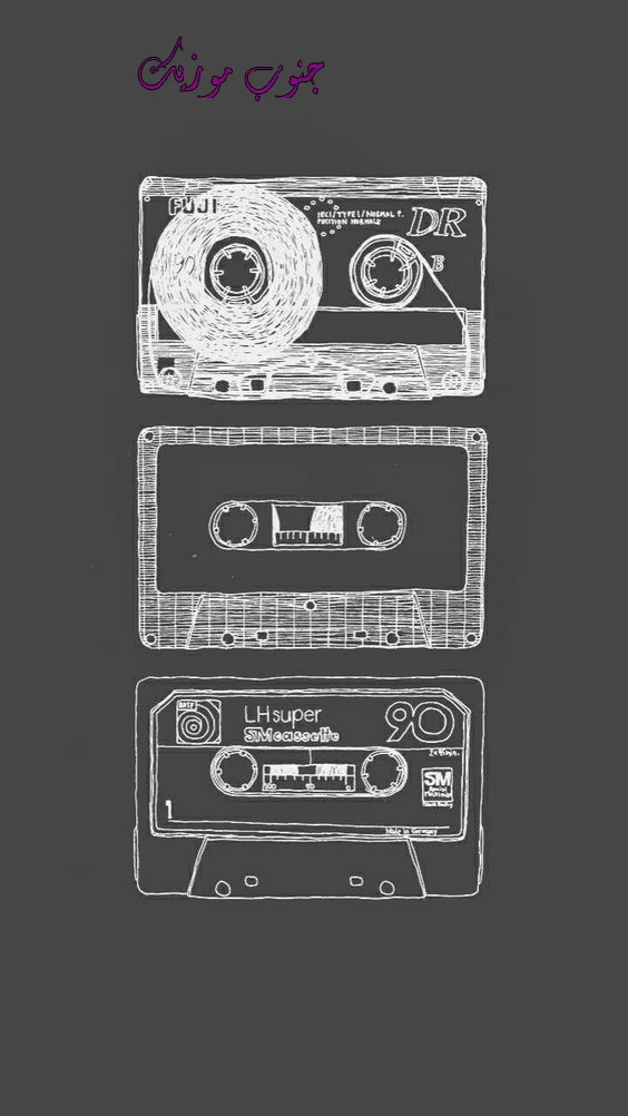 دانلود آهنگ دیگه بدجوری خورد به پرم منم بلد بودم ارشاد ( ریمیکس اینستا )