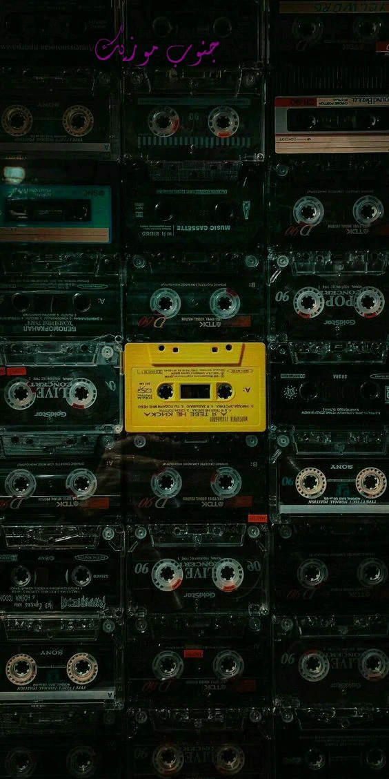 دانلود آهنگ مامان نگاه کن منو شایع اینستاگرام کامل ریمیکس