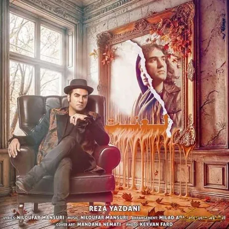 دانلود آهنگ منو به کجا رسوندی که حسود سایتم رضا یزدانی ریمیکس تند ترند اینستا دانلود آهنگ منو به کجا رسوندی که حسود سایتم رضا یزدانی ریمیکس تند ترند اینستا