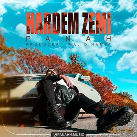 دانلود آهنگ جو تقدیمت بَکَن پناه ریمیکس ترند اینستاگرام دانلود آهنگ جو تقدیمت بَکَن پناه ریمیکس ترند اینستاگرام