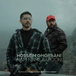 دانلود آهنگ هی ببار رو صورت من تا بشم آروم یکم من • ریمیکس صدای زن تند بیس دار از حسین قربانی