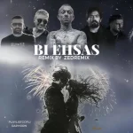 دانلود ریمیکس ترکیبی رپ بی احساس از دیجی زد از شادمهر عقیلی و امیر خلوت و امیر تتلو و علی سورنا و رامین تجنگی