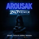 دانلود ریمیکس رپ عروسک از رضا پیشرو و امیر تتلو و علی سورنا و هایده