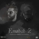 دانلود ریمیکس رپ امشب ۲ • دیجی رایا و دیجی پارسا از مسلک و اپیکور