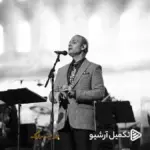 دانلود آهنگ علیرضا قربانی صبح آزادی