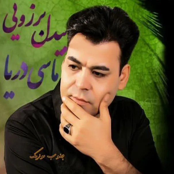 دانلود آهنگ هرشب با گریه میخوابم لعنت به این جدایی ~ ریمیکس از بیدل برزویی دانلود آهنگ هرشب با گریه میخوابم لعنت به این جدایی ~ ریمیکس از بیدل برزویی